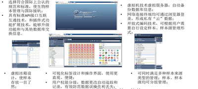 QQ截图20150128135344.png